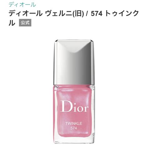 dior エナメル|【DIOR】 ヴェルニ ネイル .